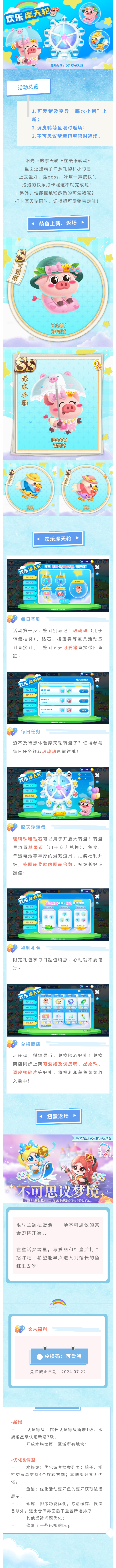 微信图片_20240712094735